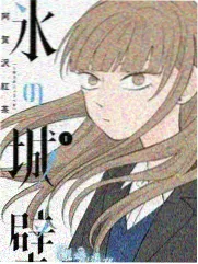 资讯一 反派救赎主题回温 恶人想要抢救一下 漫画免费